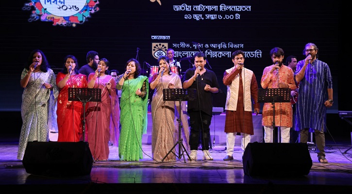 বর্ণাঢ্য আয়োজনে বিশ্ব সংগীত দিবস উদযাপন